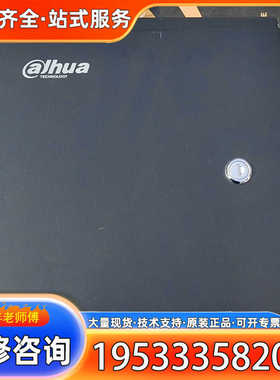 {议价}大华门禁控制器，型号DH-ASC1204C四门控制器2个