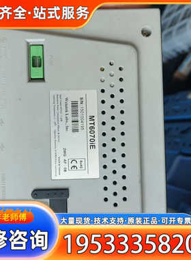 {议价}威纶通MT6070iE触摸屏(议价)