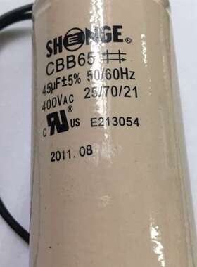 议价SHENGE CBB65 45μF 400VAC SHENG