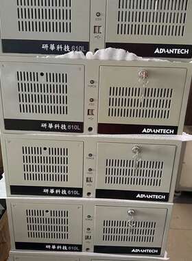 议价研华工控机 I7-4790CPU 16G内存  512G固态