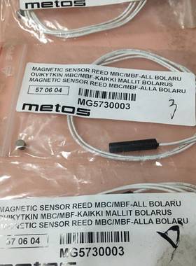议价METOS MAGNRTIC SENSOR