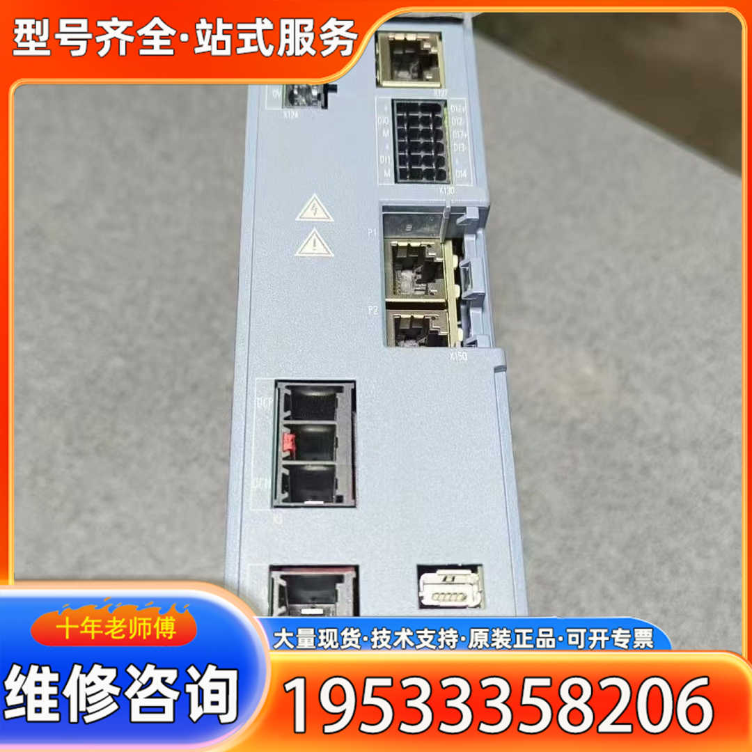 {议价}S210伺服驱动器 6SL3210-5HE10-4UF