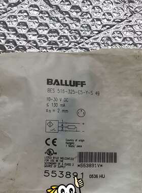 议价巴鲁夫BES030W