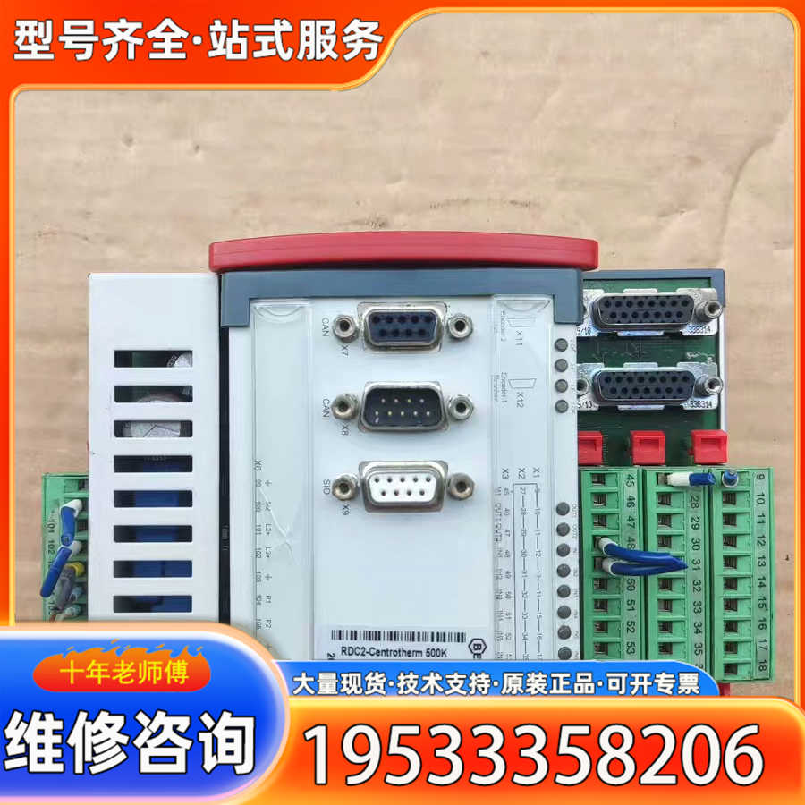 {议价}BERGHOF RDC2-Centrotherm 500K
