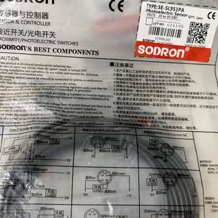 议价SODRON索迪龙光电开关传感器SE SL951PA