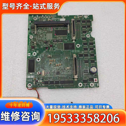 {议价}GT1575-STBA 触摸屏 主板 BD650A003G5