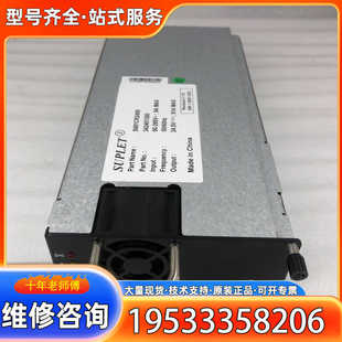 51A 24.5V {议价}SUPLET S681CR2450