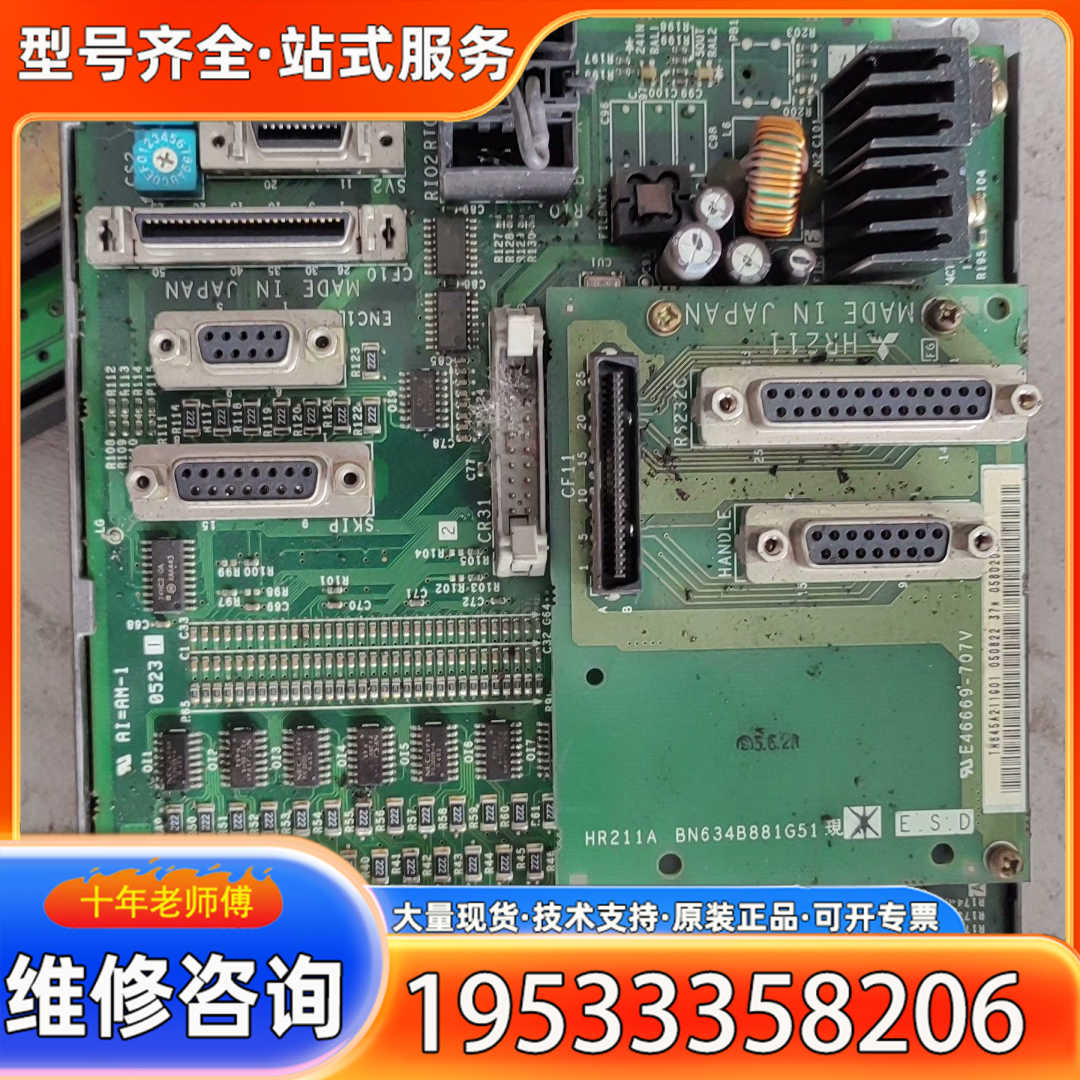{议价}富士伺服驱动器HR211A，型号BN634B881G51，拆