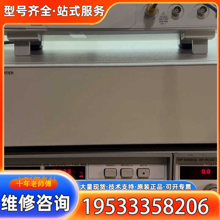 {议价}射频检波器10M-18G带宽，最大功率100mw20dBm，