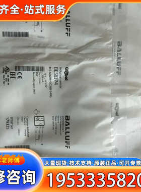 {议价}  BALLUFF BES G06EH-PSC20B-S49G 巴鲁夫 BES03P4