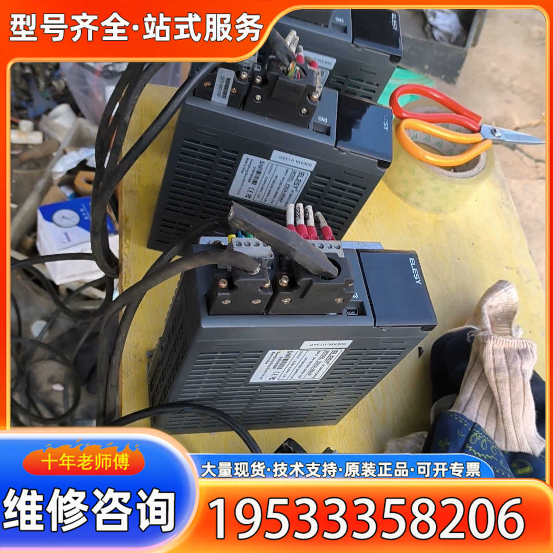 {议价}ESDA-05APA 伊莱斯伺服驱动器，电机60ema-01