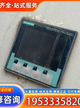 {议价}SENTRON PAC3200