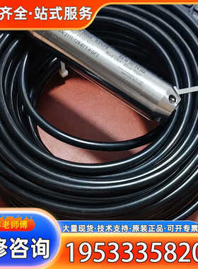 {议价}NODIC 传感器 NDS457-591-1601-TT3