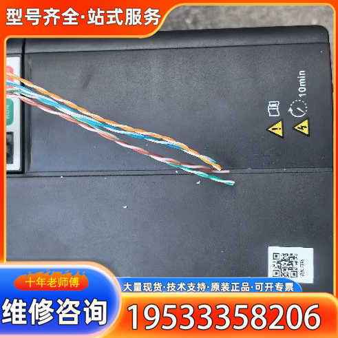 {议价}汇川变频器：MD310T3.7B