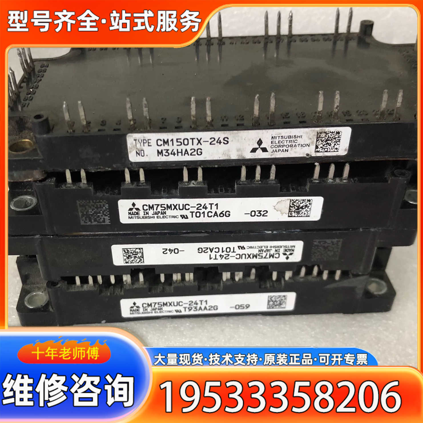 {议价}CM50MXB2-24A CM75MXB2-24A CM75