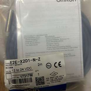 传感器 欧姆龙 E2E X2D1 议价全新原装 正品