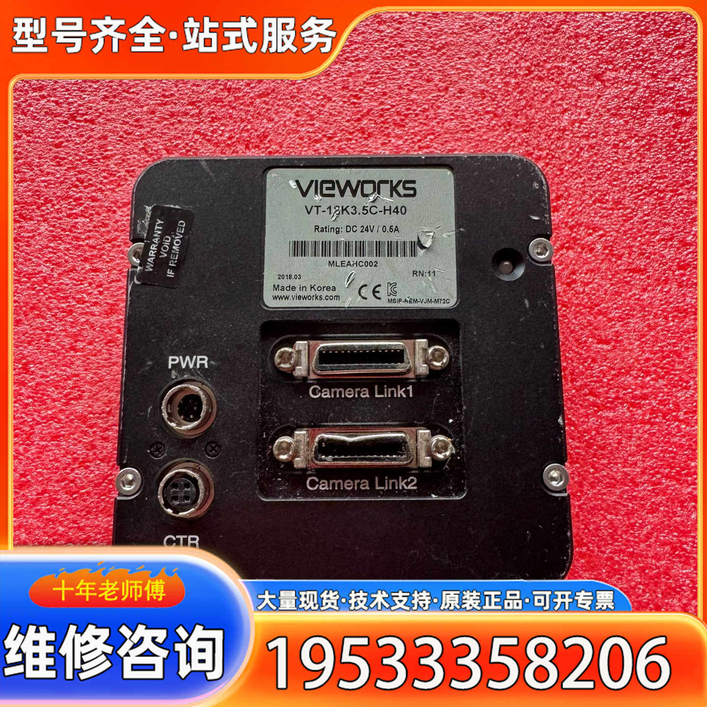 {议价}Vieworks VT-18K3.5C-H40 18K TD