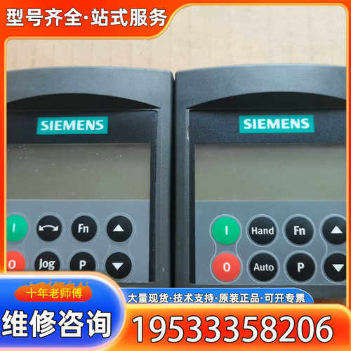 {议价}变频器6SE6400-0BE00-0AA0面板MM43