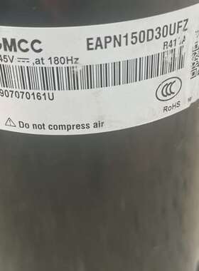 议价GMCC变频压缩机EAPN150D30UFZ