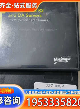 {议价}WONDERWORE INVENSYS  06-7100CP