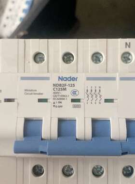 议价ndb2f-125 c125f 良信预付费开关，电能表外