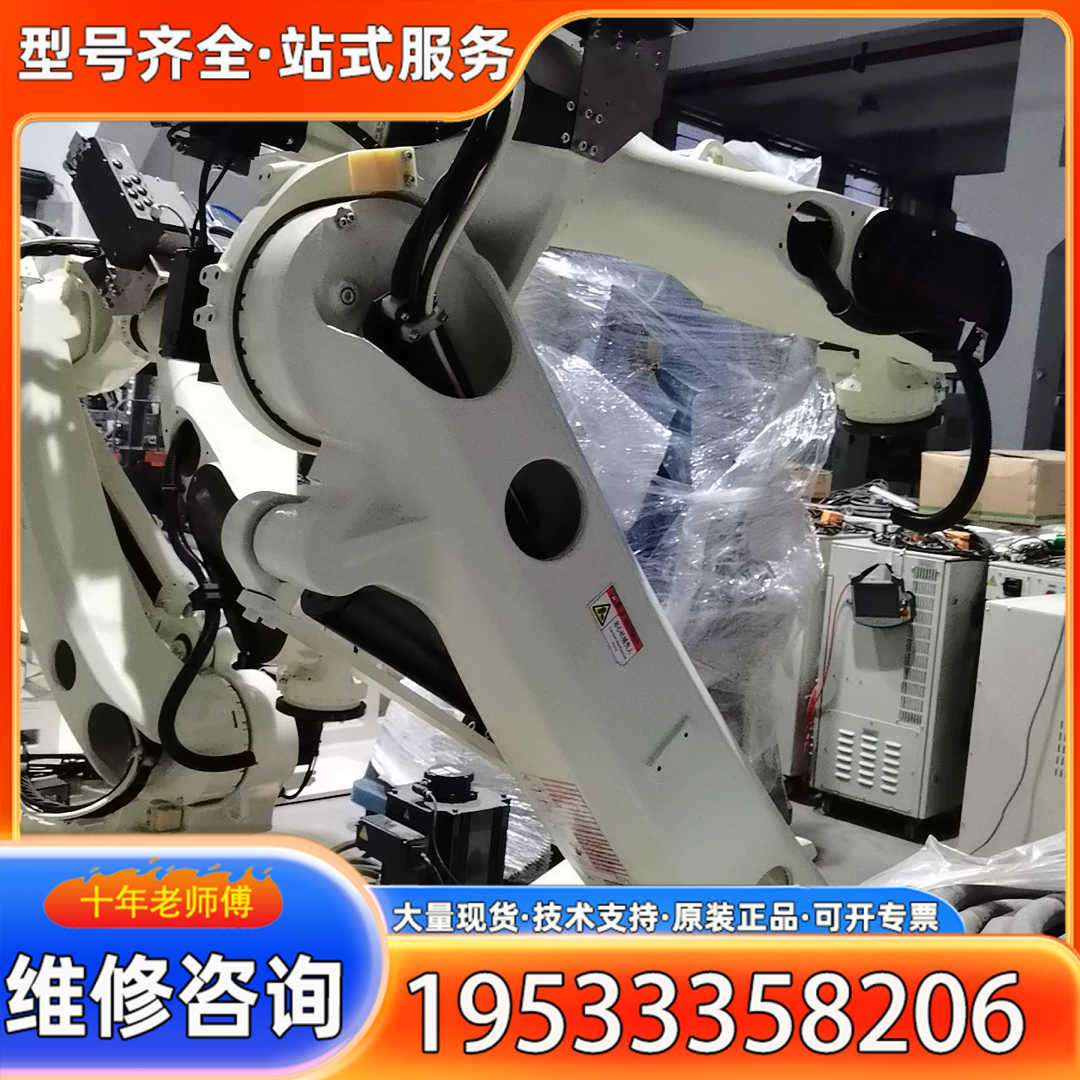 {议价}川崎3CX210L-BC02机器人机械臂，负载210公斤，臂