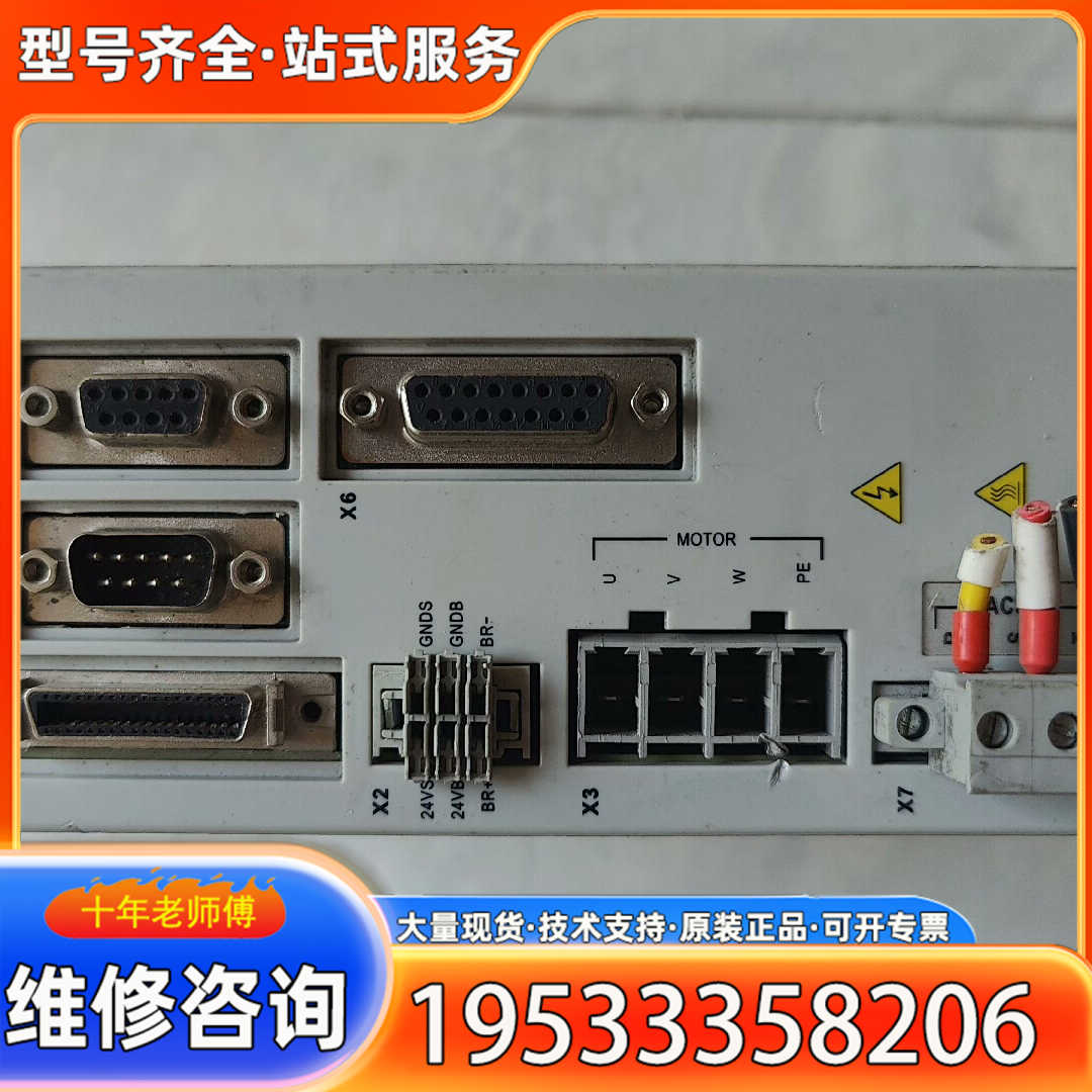 {议价}FD622S-AA-000，步科伺服驱动器，正常