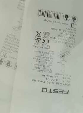 议价8150174全新原装FESTO费斯托SDBT-MSB-1L