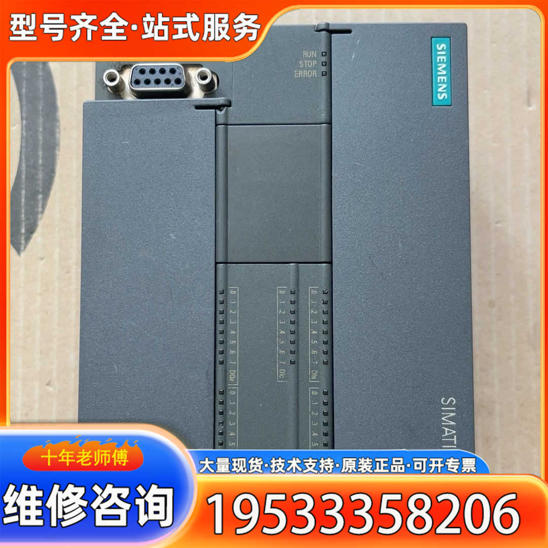 {议价}PLC200 SMART  CPU  CR40s  6