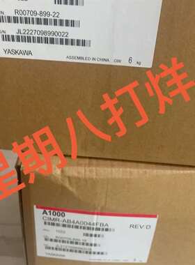 议价CIMR-VCBA0018BAA/VZAB4P0BAA， C