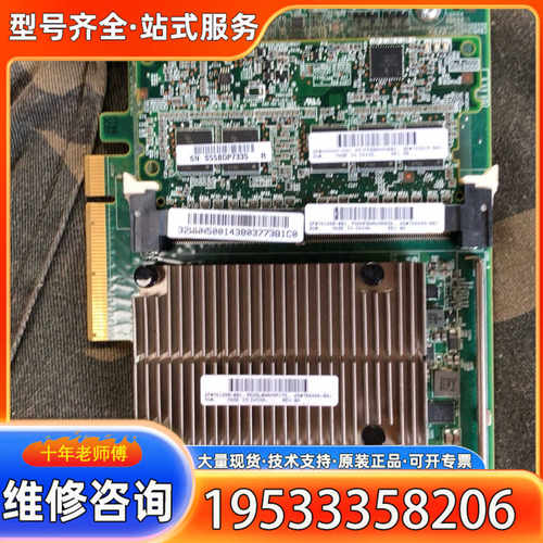 {议价}HP P840 726897-B21 761880-001