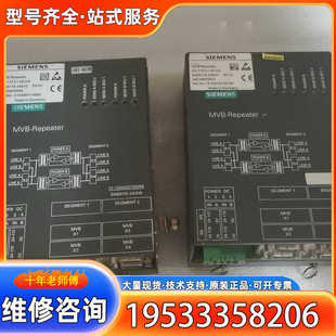{议价}电源模块MVB REPEATER
