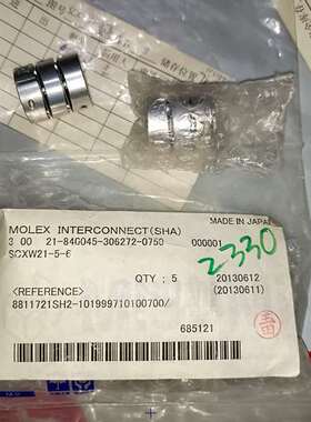 议价米思米联轴器SCXW21-5-6 全新5转6，喜欢的