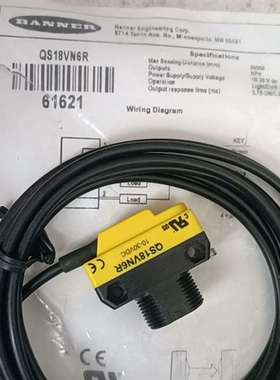 议价邦邦61621  QS18VN6R 有一个，只有图中东西