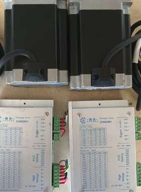 议价两套振合86步进，驱动ZH860MH 电机ZH86HB118