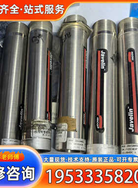 {议价}ircon javelin javs005fC