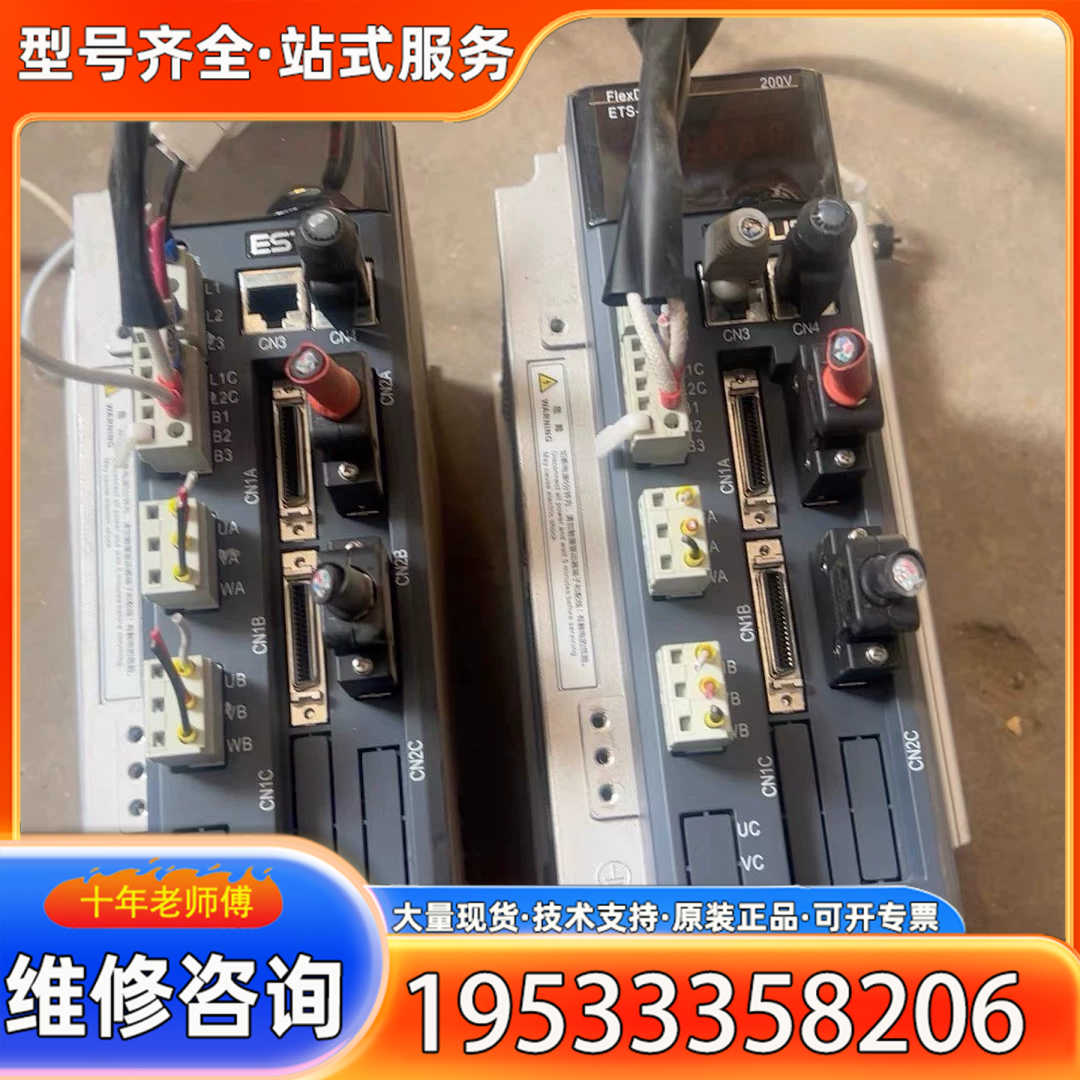 {议价}埃斯顿ETS-1010APC-CAN-4D伺服驱动器，1