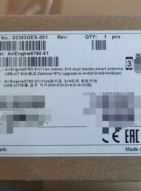 议价华为 AirEngine5760-51 全新在保未拆封
