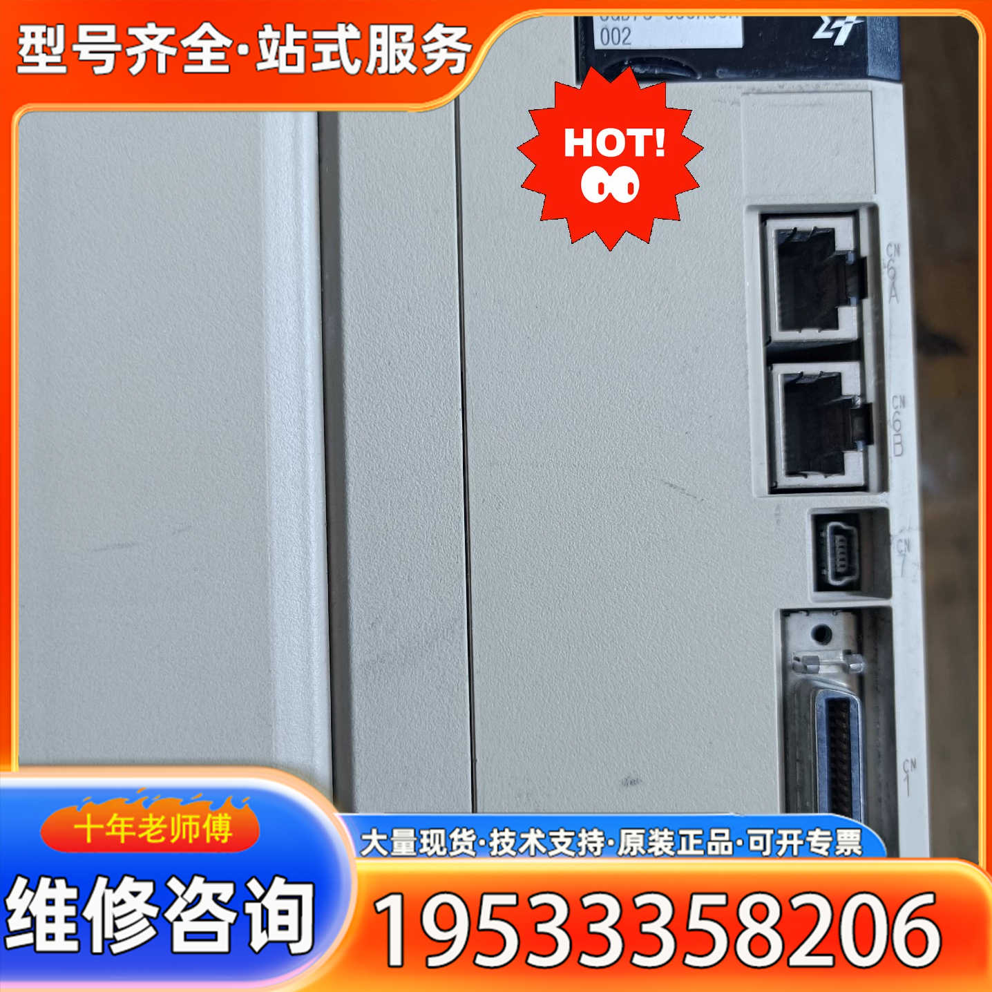 {议价}安川电机SGM7G-44A7C6C SGD7S-330A30