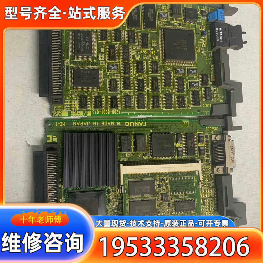 {议价}A20B-8100-0331/01A，一个，（A20B-39