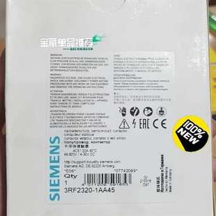 议价西门子半导体接触器3RF2320 1AA45