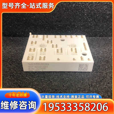 {议价}SKiiP36NAB126V1 37NAB12T4V1 38
