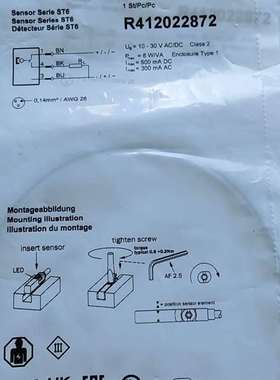 议价安沃驰磁开R412022872