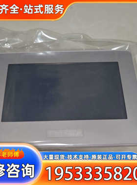 {议价}普洛菲斯触摸屏、PFXGP4114T2D、