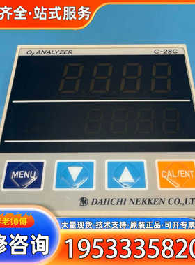{议价}DAIICHI NEKKEN  温控器  ECOA Z C-