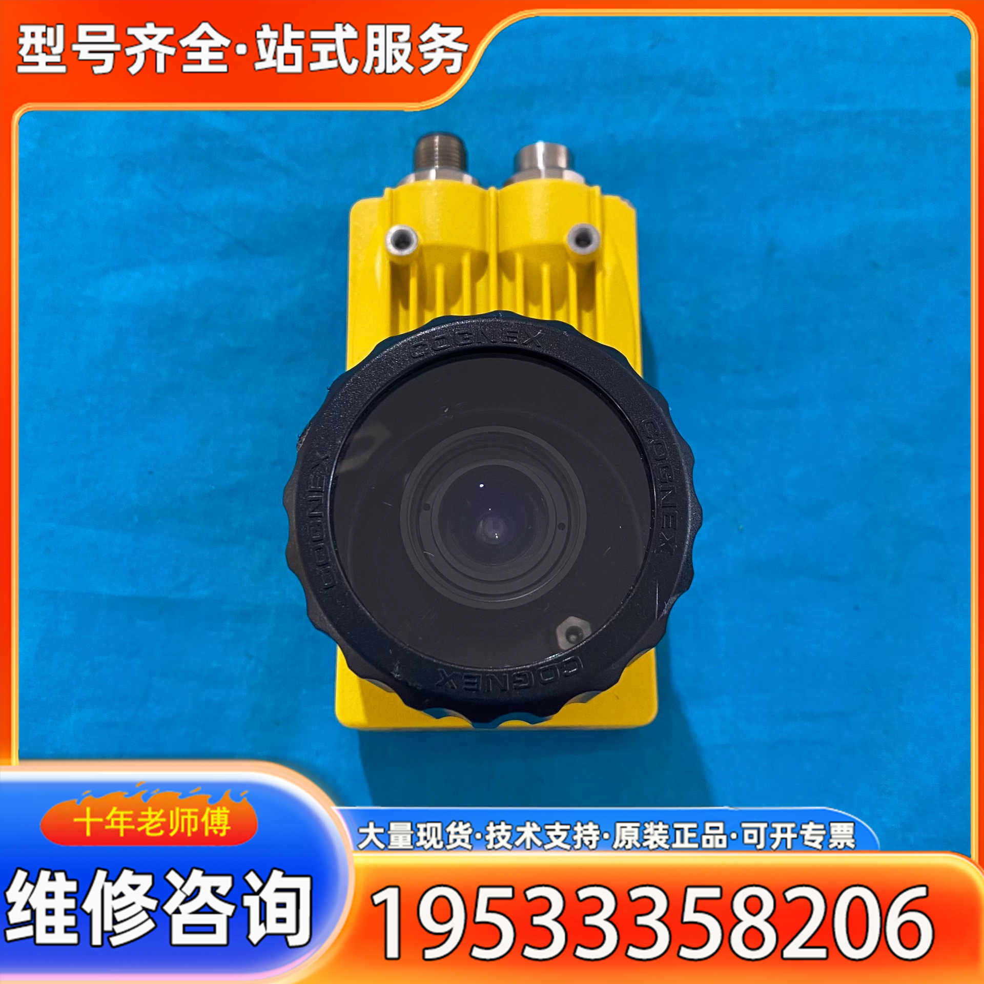 {议价}COGNEX 821-0034-1R REVB实物拍摄顺