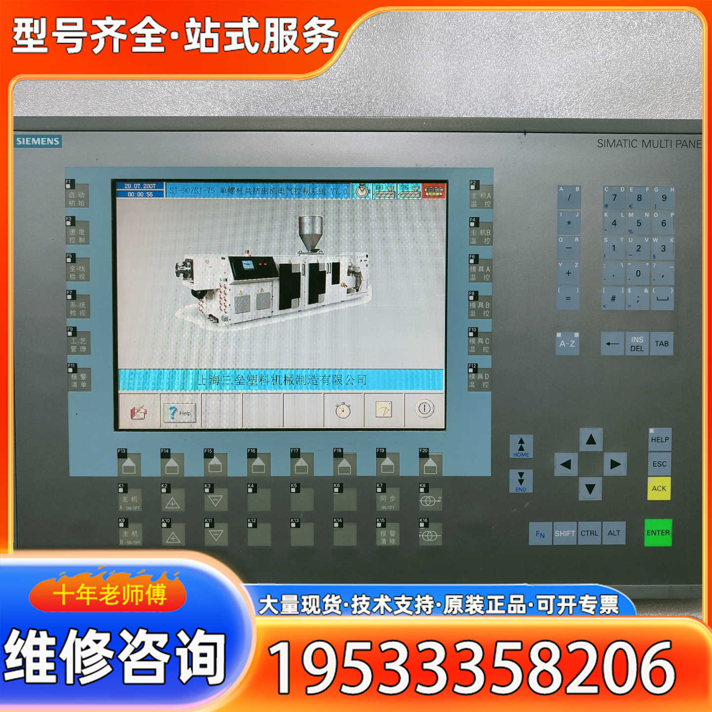 {议价}643-0DD01-1AX1MP277 ,图片实物