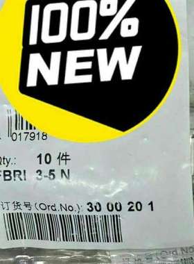 议价3000201 固定式桥接件   FBRI 3-5 N  全