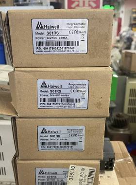 【议价】海为S01RS