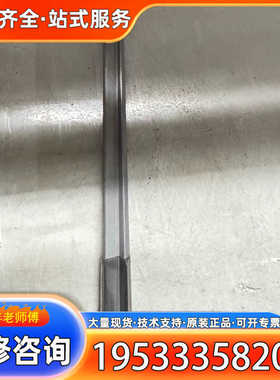 {议价}BOTEK砖头∅12.77×290，保证正品